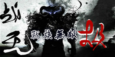 《战无极》图文攻略，游戏内提示太少？流程在这里！