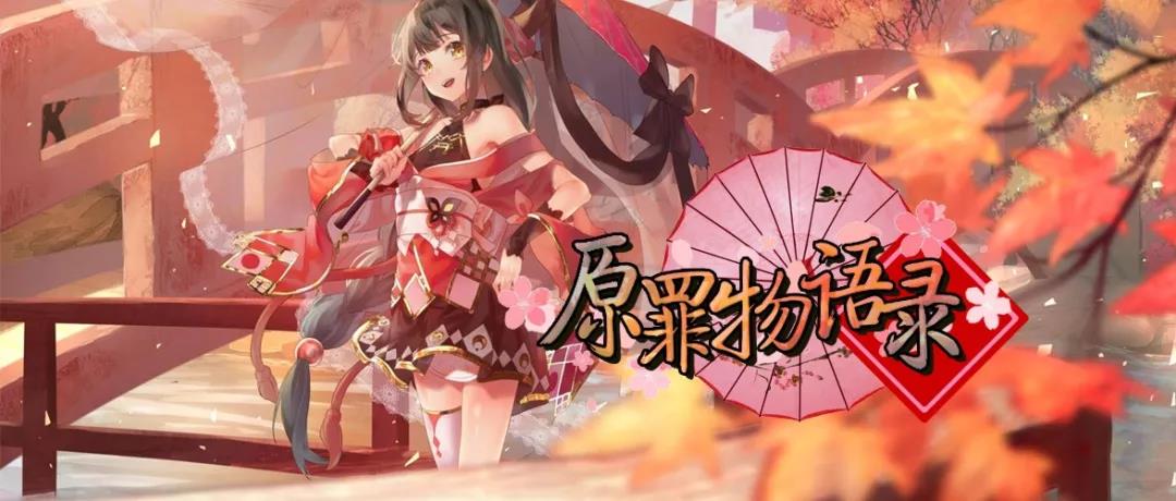 RPG新图速递《原罪物语录》，我竟然在魔兽争霸里养了个女儿？