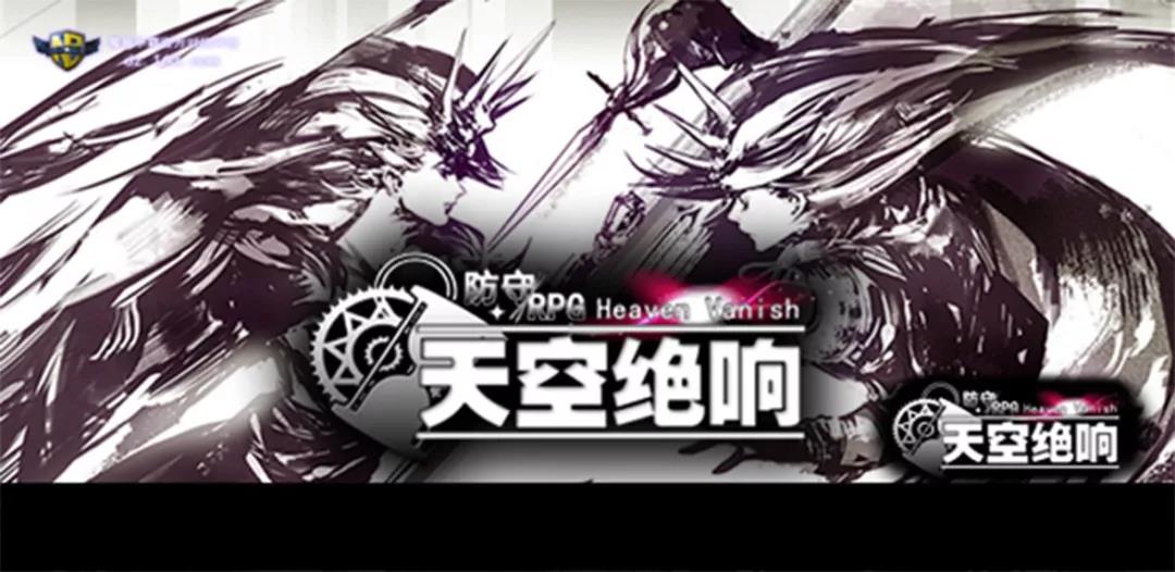 你真以为《天空绝响》如此简单吗？超多隐藏等你来探！