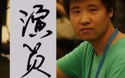 DOTA《星际老男孩》竟然1分钟被杀5次