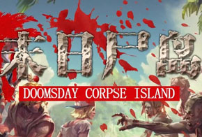 《末日尸岛》新手通关流程攻略|魔兽生存RPG
