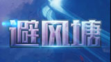 你喜欢避风塘的炒虾还是奶茶？RPG玩家：我喜欢附魔