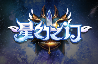 魔兽RPG《星幻之门》详细彩蛋攻略合集