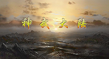 满装才是开始？将大型网游的套路搬到RPG究竟好不好玩