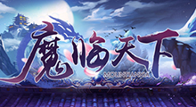 正义必胜？这张《魔临天下》告诉你，当“反派”才是最有趣的新玩法！