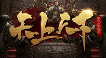代入感十足的RPG新图《天上天下》，独具匠心的多路线剧情设定让探索党大呼过瘾！