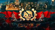 Rua！末日、生存、策略、建造堡垒，阻挡亿万僵尸军团进攻！