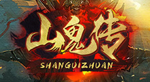 RPG新图《山鬼传》N1新手通关