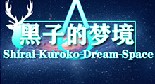 通过这张描绘梦境，在梦中能娶妻生子，养守护灵的脑洞图，想和大家聊聊“缸中之脑”！