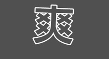 【内测招募】“有点爽”即将迎来兄弟篇？做兄弟，不仅要让你砍我，还要让你《砍的爽》