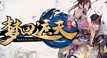《梦回遮天》新手攻略，成为传说中的“辣个男人”！