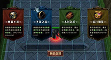 给你最好的RPG！我们看看现在版本的《军团战争》到底有多好玩吧