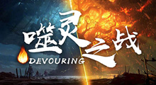 《噬灵之战》攻略教程，听说你们喜欢老派RPG