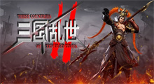 《三国乱世2》该怎么玩，经典《三国乱世》续作来袭