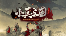 《小兵三国》玩法攻略，玩过的玩家表示“有原来RPG”那味儿了
