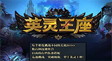 不以提高数据改变难度，每个难度对应于不同boss，巧妙搭配看谁的通关时间最为惊人